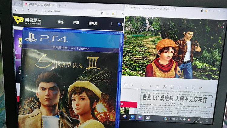 飘香——《莎木3》评测AG真人人间有情莎花(图7) 飘香——《莎木3》评测AG真人人间有情莎花(图7)