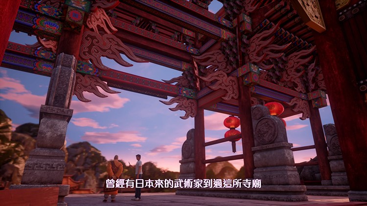 飘香——《莎木3》评测AG真人人间有情莎花(图17) 飘香——《莎木3》评测AG真人人间有情莎花(图17)