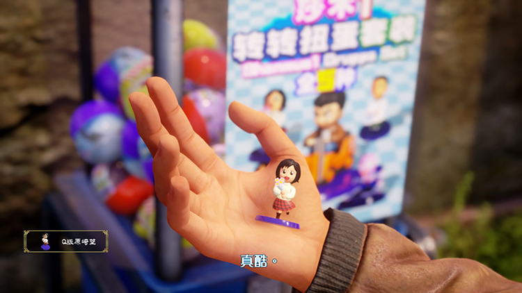 飘香——《莎木3》评测AG真人人间有情莎花(图23) 飘香——《莎木3》评测AG真人人间有情莎花(图23)