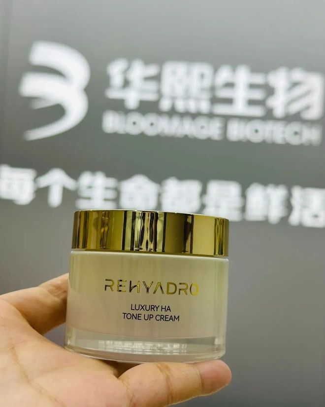 隔离+粉底+身体乳一招亮白更显年轻AG真人国际994瓶！1瓶=面霜+(图16)