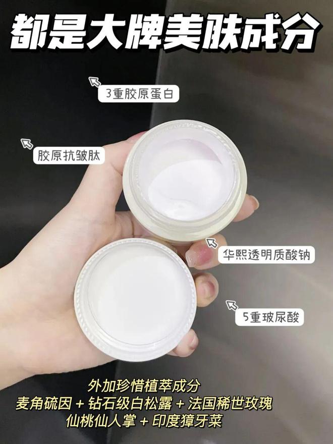 隔离+粉底+身体乳一招亮白更显年轻AG真人国际994瓶！1瓶=面霜+(图22)