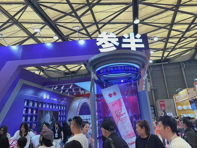 自然堂等美妆企业亮相美博会！AG真人app【现场】家化、(图24)