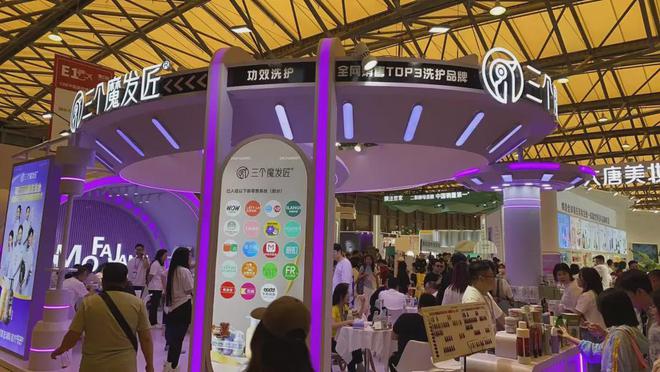 自然堂等美妆企业亮相美博会！AG真人app【现场】家化、(图13)