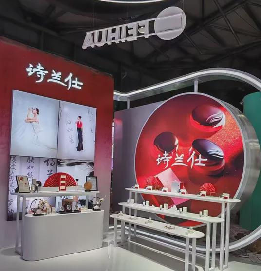 自然堂等美妆企业亮相美博会！AG真人app【现场】家化、(图21)