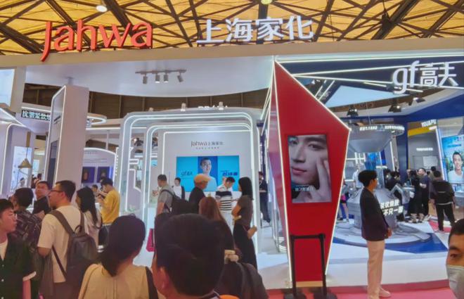 自然堂等美妆企业亮相美博会！AG真人app【现场】家化、(图25)