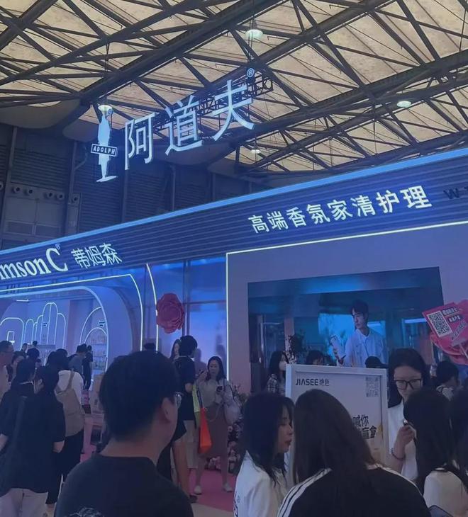 自然堂等美妆企业亮相美博会！AG真人app【现场】家化、(图28)