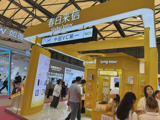 自然堂等美妆企业亮相美博会！AG真人app【现场】家化、(图29)